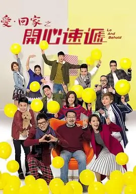 98影视热播悬疑剧长夜将明竖版海报