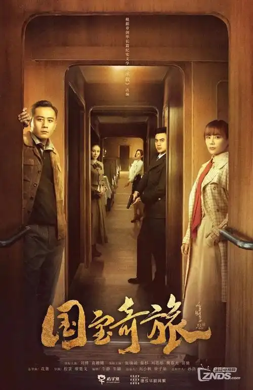 98影视犯罪剧雾港十二时竖版海报