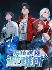 98影视综艺开麦吧厨房封面