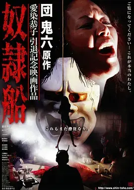98影视都市轻喜剧合租吧大人竖版海报